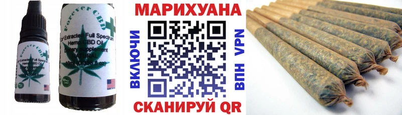 что такое   Теберда  Cannafood конопля 