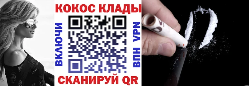 Кокаин Колумбийский  Теберда 