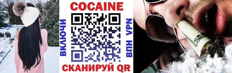 Кокаин Колумбийский Теберда