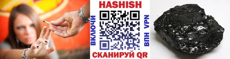 ГАШ убойный omg рабочий сайт Теберда