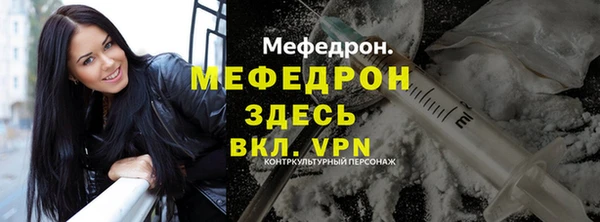 2c-b Арсеньев