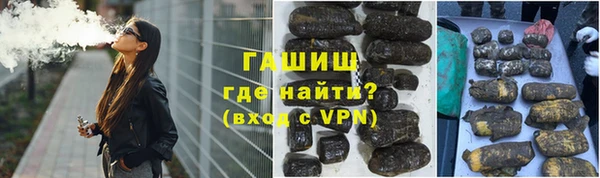 дистиллят марихуана Аркадак
