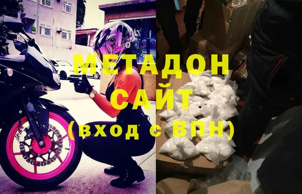 дистиллят марихуана Аркадак