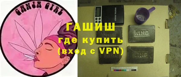 альфа пвп VHQ Армянск