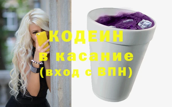 2c-b Арсеньев