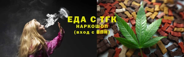 альфа пвп VHQ Армянск