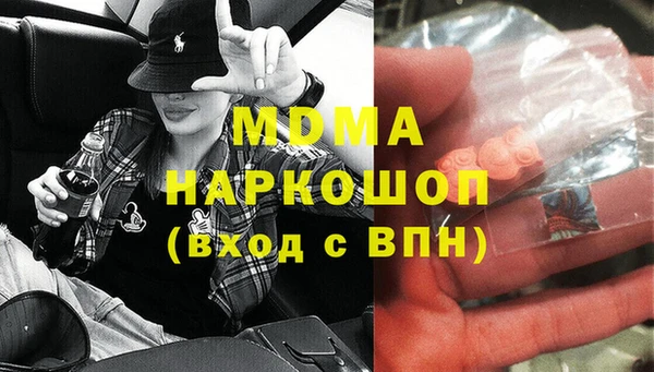 альфа пвп VHQ Армянск