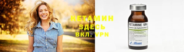 альфа пвп VHQ Армянск