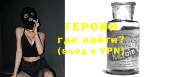 2c-b Арсеньев