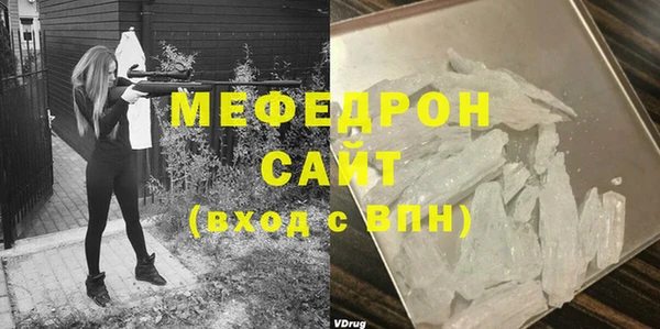 альфа пвп VHQ Армянск