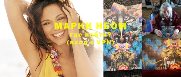 дистиллят марихуана Аркадак