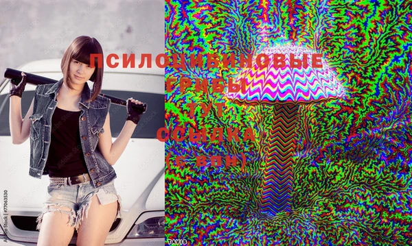 альфа пвп VHQ Армянск