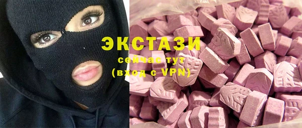 альфа пвп VHQ Армянск