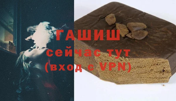 2c-b Арсеньев