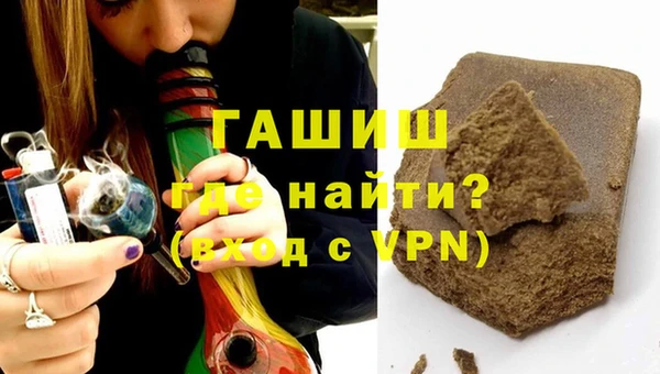 альфа пвп VHQ Армянск