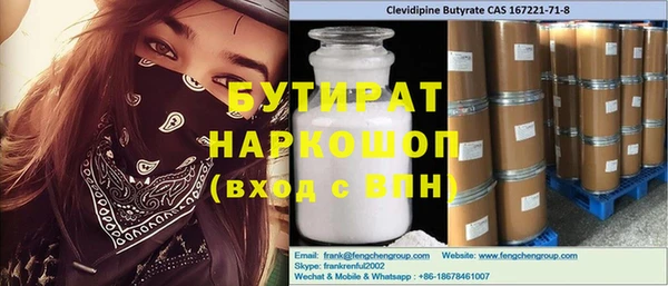альфа пвп VHQ Армянск
