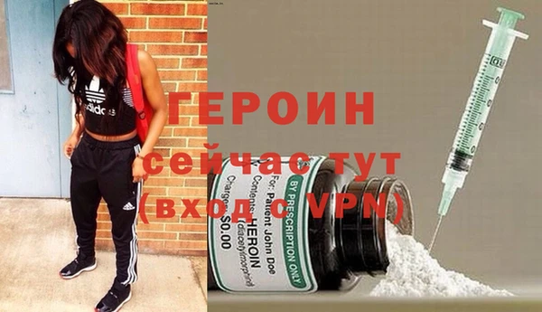 2c-b Арсеньев