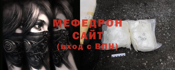 2c-b Арсеньев