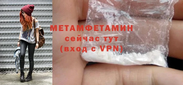 2c-b Арсеньев