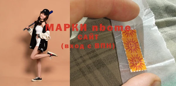 дистиллят марихуана Аркадак