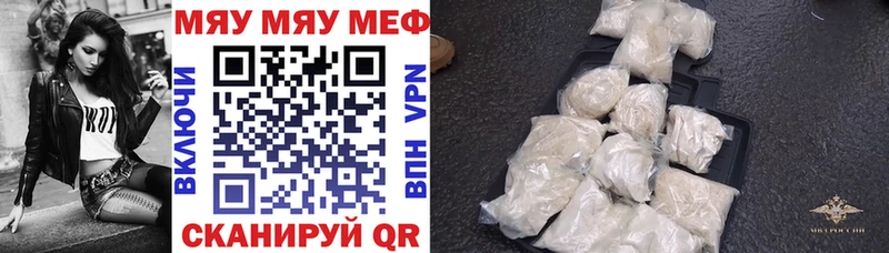 сколько стоит  Теберда  Мефедрон mephedrone 