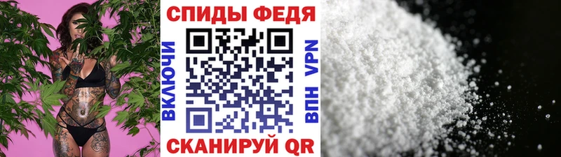МЕТАМФЕТАМИН витя Теберда