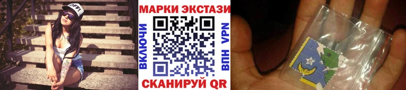 где купить   мориарти формула  Марки N-bome 1500мкг  Теберда 