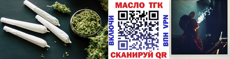 как найти наркотики  darknet Telegram  Дистиллят ТГК вейп с тгк  Теберда 